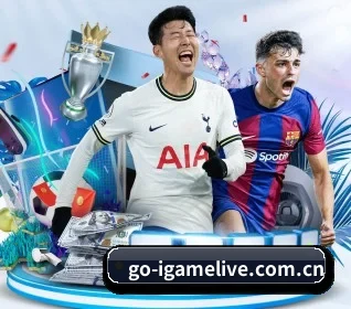 爱游戏 APP - igame
