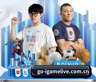 爱游戏 APP(igame)